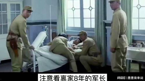 大嫂爆料父亲死亡真相视频,大嫂曝光惊人视频揭露惊人内幕 第2张 大嫂爆料父亲死亡真相视频,大嫂曝光惊人视频揭露惊人内幕 第2张